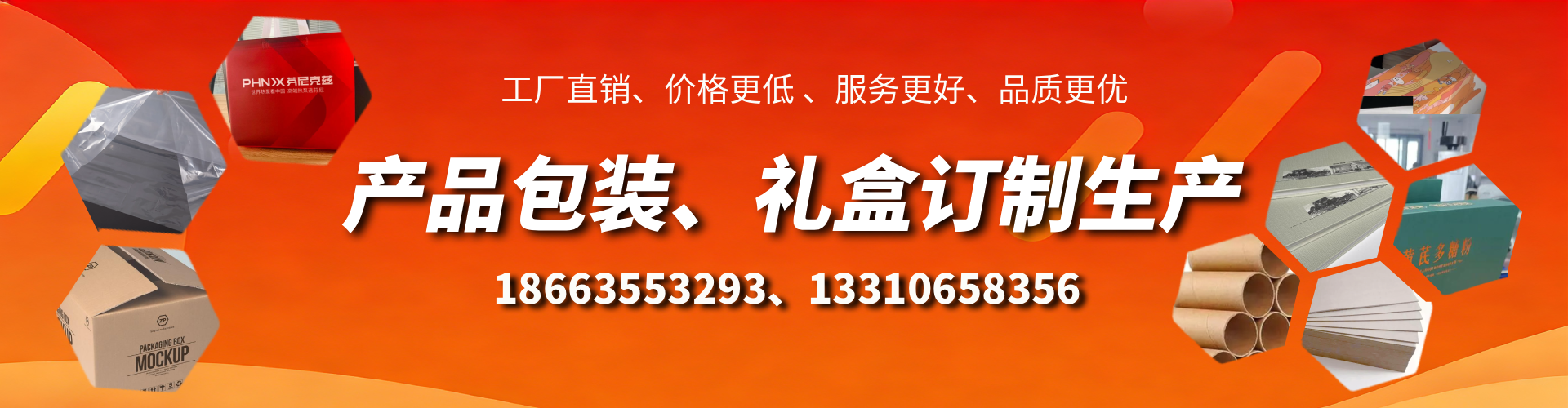 台山包装箱礼盒生产厂家